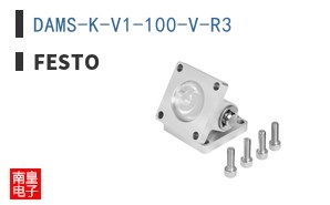 DAMS-K-V1-100-V-R3