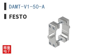 DAMT-V1-50-A