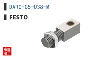 DARC-C5-U38-M