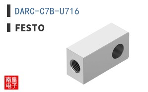 DARC-C7B-U716