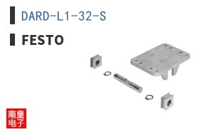 DARD-L1-32-S