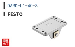 DARD-L1-40-S