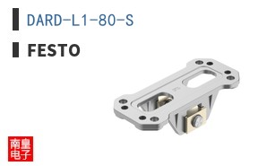 DARD-L1-80-S