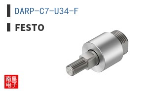 DARP-C7-U34-F