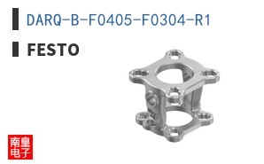 DARQ-B-F0405-F0304-R1