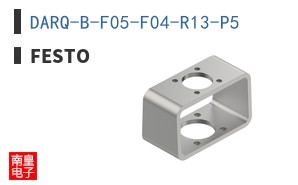 DARQ-B-F05-F04-R13-P5