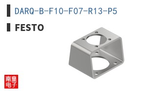 DARQ-B-F10-F07-R13-P5