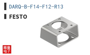 DARQ-B-F14-F12-R13