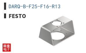 DARQ-B-F25-F16-R13