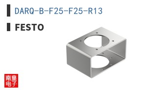 DARQ-B-F25-F25-R13