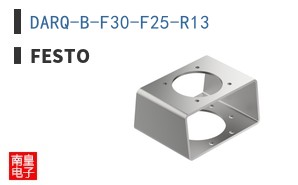 DARQ-B-F30-F25-R13