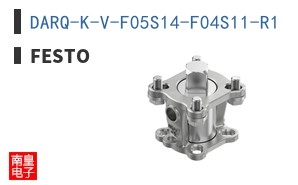 DARQ-K-V-F05S14-F04S11-R1