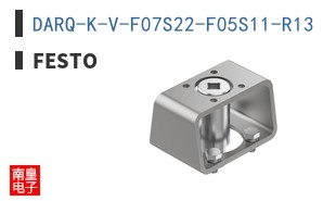 DARQ-K-V-F07S22-F05S11-R13