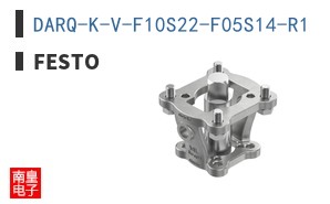 DARQ-K-V-F10S22-F05S14-R1