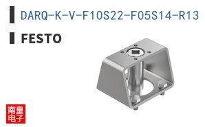 DARQ-K-V-F10S22-F05S14-R13