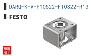 DARQ-K-V-F10S22-F10S22-R13