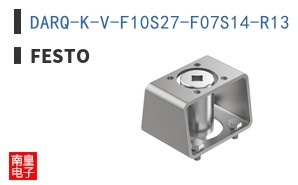 DARQ-K-V-F10S27-F07S14-R13