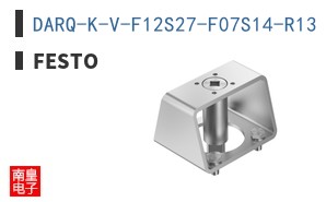 DARQ-K-V-F12S27-F07S14-R13