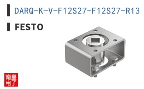 DARQ-K-V-F12S27-F12S27-R13