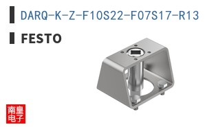 DARQ-K-Z-F10S22-F07S17-R13