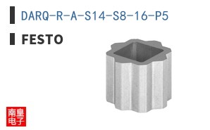 DARQ-R-A-S14-S8-16-P5