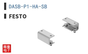 DASB-P1-HA-SB