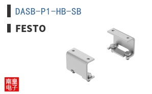 DASB-P1-HB-SB