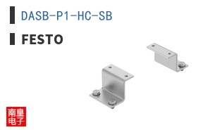 DASB-P1-HC-SB