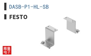 DASB-P1-HL-SB