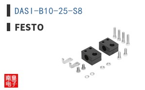 DASI-B10-25-S8