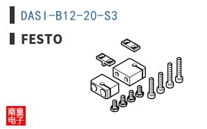 DASI-B12-20-S3