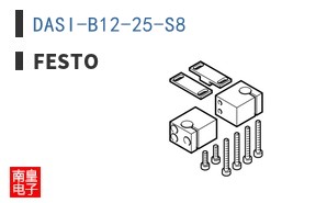 DASI-B12-25-S8