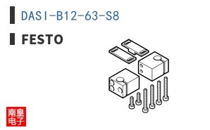 DASI-B12-63-S8