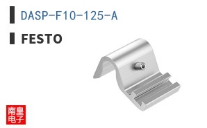 DASP-F10-125-A