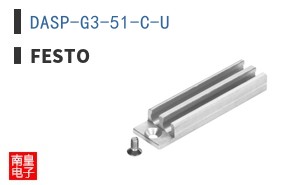 DASP-G3-51-C-U