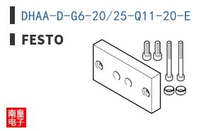 DHAA-D-G6-20/25-Q11-20-E