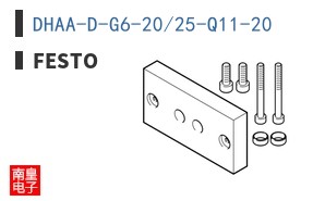 DHAA-D-G6-20/25-Q11-20