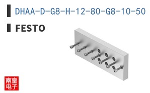 DHAA-D-G8-H-12-80-G8-10-50