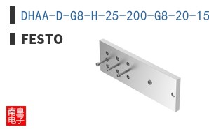 DHAA-D-G8-H-25-200-G8-20-150