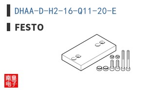 DHAA-D-H2-16-Q11-20-E