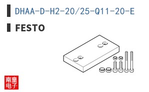 DHAA-D-H2-20/25-Q11-20-E