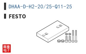 DHAA-D-H2-20/25-Q11-25