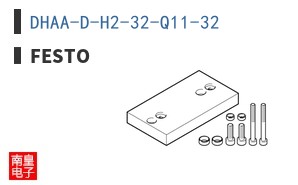 DHAA-D-H2-32-Q11-32