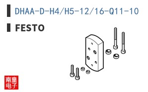 DHAA-D-H4/H5-12/16-Q11-10