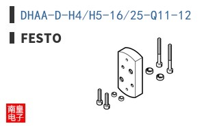 DHAA-D-H4/H5-16/25-Q11-12