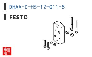 DHAA-D-H5-12-Q11-8