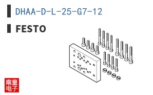 DHAA-D-L-25-G7-12