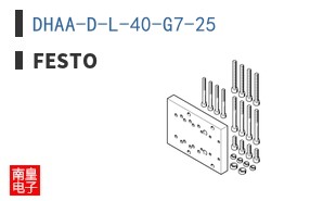 DHAA-D-L-40-G7-25
