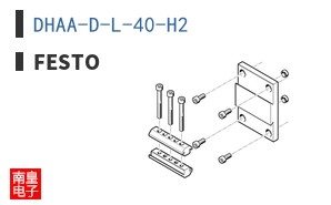 DHAA-D-L-40-H2
