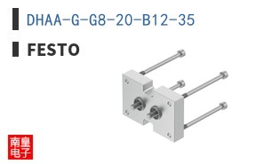 DHAA-G-G8-20-B12-35